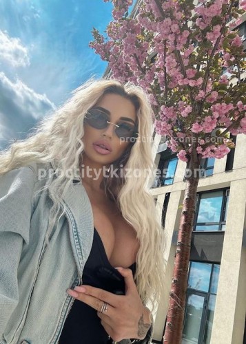 АЛЁНА, Г. Полярные Зори