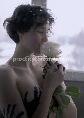 Марина, Г. Полярные Зори